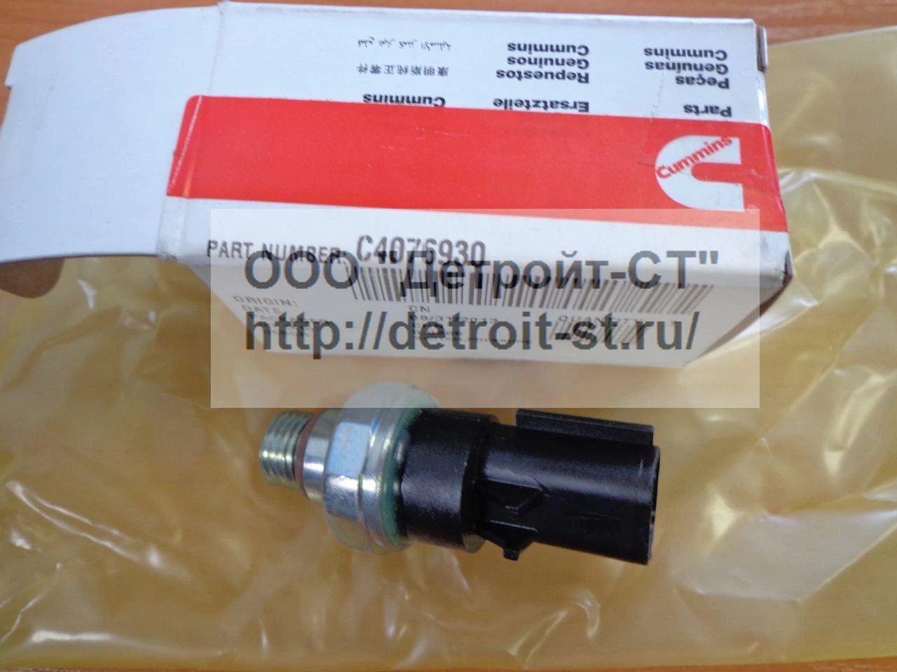 Датчик давления масла Cummins ISF 2.8 4076930 (5338668, 4076931) фото запчасти