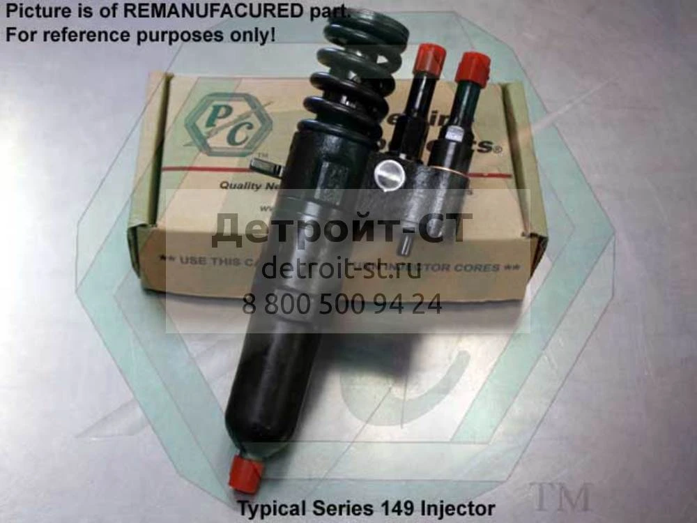 Форсунка для DD149 5227460 фото запчасти