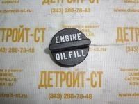 Крышка маслозаливной горловины Cummins 4945762 (4962608, 3914136, 3901895) фото запчасти