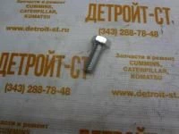 Болт с шестигранной головкой Cummins 3335044 (M-3335044) фото запчасти