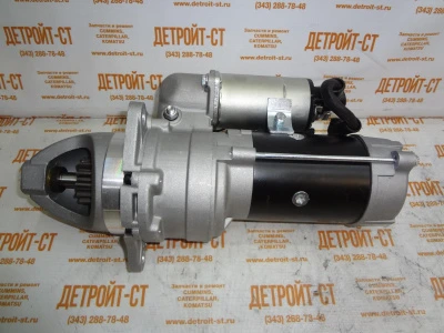 Стартер Komatsu 6008133280 (STK7160, 6008133462, 6008133282, 6008133281, 105374, S510666) фото запчасти