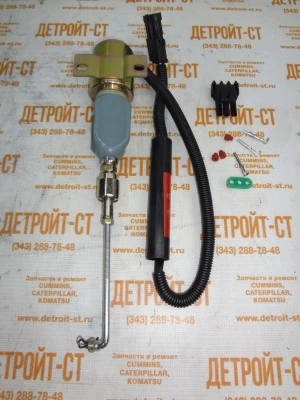 Соленоид 12В Deutz 13026795 (1302-6795) фото запчасти