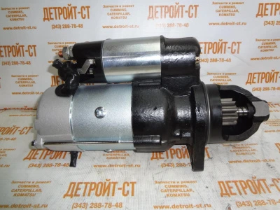 Стартер Cummins ISBe-4,5 4992135 (STB1268UL, AZF4237, 11131846, 5801381129, В4992135, M93R3026SE, STR2315, 4892338, 4984042, 0001231016) фото запчасти