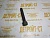Болт шатуна Deutz BFM1013 04200468 (0420-0468, 4200468, 040311101300, 20060551038) фото запчасти