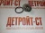 Термостат Cummins A1400, A1700, A2000, A2300 4900260 фото запчасти