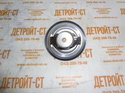 Термостат 13021132 (1302-1132, W010250110, SP107076, SP133178, 411000084603) фото запчасти