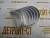 Вкладыш шатунный Cummins A2300 4900563 фото запчасти