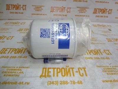 Фильтр сепаратор воды топлива Perkins 26560145 (078.206, 5001846015, P551431, KC227, 10000-51231, FS19830, 82-20592-SX, BF7682-D) фото запчасти