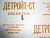Штифт Cummins 4900339 фото запчасти