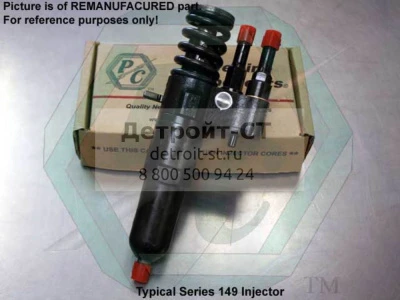 Форсунка для DD149 230mm 5226725 фото запчасти