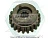 Gear 5131313 фото запчасти