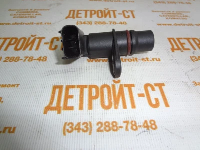 Датчик позиции распредвала Cummins 2872277 (3408529, 4921684, 4921684-MX) фото запчасти