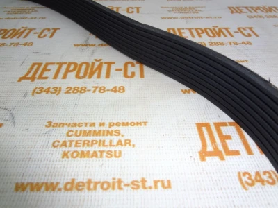 Ремень Komatsu 6754-61-3810 (3926848, 3289224) фото запчасти