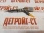 Форсунка Cummins 5283275 (0445120134, 4947582) – Запчасти Cummins фото (Форсунки) Форсунка Cummins 5283275 (0445120134, 4947582) фото запчасти