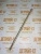Болт маслоохладителя Cummins K19 3062410 фото запчасти