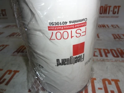 Топливный фильтр-сепаратор Fleetguard (Cummins) FS1007 (BF1280, 3325608, P551007) фото запчасти