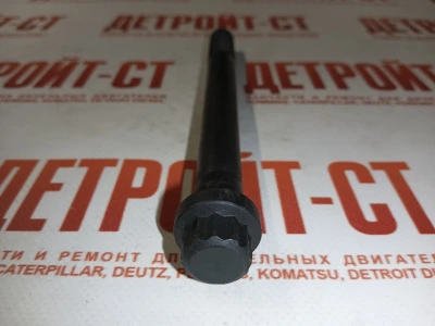 Болт головки блока Cummins KTA-19, KTA-38 3032633 (3007238) фото запчасти