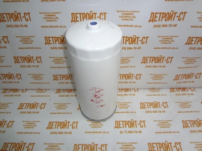 Фильтр-сепаратор Fleetguard FS1094 02937814 (11110248, FS1094, 02113831, 2113831, 02113837, 2113837, 02937814, 2937814) фото запчасти