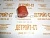 Изолятор Detroit Diesel 5104515 фото запчасти