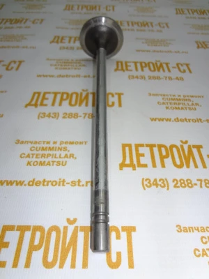 Клапан впускной 153-7023 (1537023, 490-7199, CH11021) фото запчасти