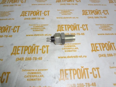 Датчик Cummins 3967252 (C3967252, 3834N-010-C2) фото запчасти