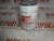 Фильтр охлаждающей жидкости Fleetguard (Cummins) 3318318 (901-404, 3I-1292, 26550001, WF2075, 3100308, 3305370, P552075, BW5075) – Запчасти Cummins фото (Фильтры) Фильтр охлаждающей жидкости Fleetguard (Cummins) 3318318 (901-404, 3I-1292, 26550001, WF2075, 3100308, 3305370, P552075, BW5075) фото запчасти