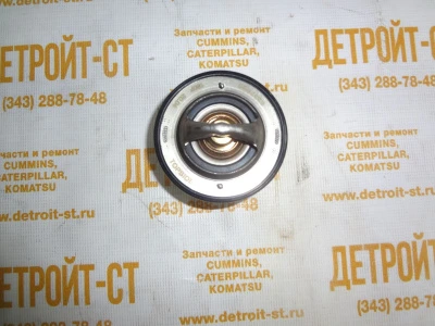 Термостат Cummins 5292742 (5292708, 4929642, 3974823, 3973834, 4929641, 5292707, 3967195, 5256423, 3946116, 3943200, 3935811, 3954194, 3967192) фото запчасти