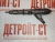 Форсунка Cummins 5283275 (0445120134, 4947582) – Запчасти Cummins фото (Форсунки) Форсунка Cummins 5283275 (0445120134, 4947582) фото запчасти
