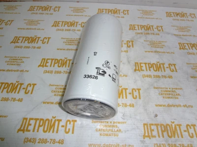 Фильтр Cummins 3973232 (33626, FF5324, FF5580, 5580006639, 87349761, 87360572, BF7917, FF5321, LFF4783, 1R0751, FF5321J, FF5815) фото запчасти