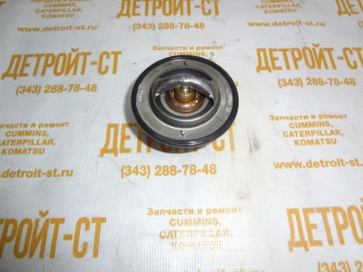 Термостат Cummins 5292742 (5292708, 4929642, 3974823, 3973834, 4929641, 5292707, 3967195, 5256423, 3946116, 3943200, 3935811, 3954194, 3967192) фото запчасти