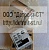 Поршень Cummins C8.3 4020059 (3913015, 3802152, 3802280) фото запчасти