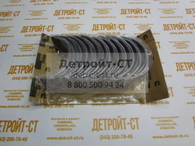 Вкладыши шатунные (STD) Cummins QSX/ISX 4089405 (4059447, 4925971) фото запчасти