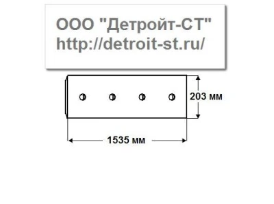 Нож Komatsu (кол-во отверстий - 10) D50A-16-17, D53A-16-17, D58E-1, D63E-1 130-70-61170 фото запчасти