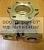 Фланец Detroit Diesel 05195411 фото запчасти