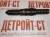 Форсунка Cummins 205463 фото запчасти
