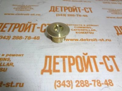 Пробка резьбовая слива масла, поддона Cummins 4ISBе4.5, 6ISBe6.7, QSB6.7 3282266 фото запчасти