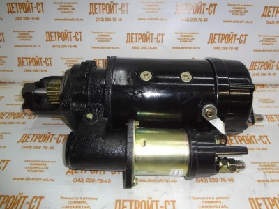 Стартер Caterpillar 3116 207-1541 (LE6633N, TT15174) фото запчасти