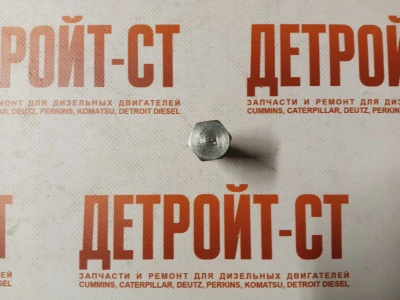 Клапан-регулятор давления топливного насоса Cummins ISX15 4001926 фото запчасти