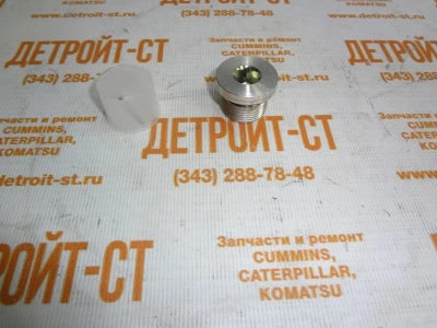 Заглушка Cummins 3089238 (3089239, 4096029, 3092345) фото запчасти