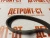Ремень генератора Cummins QSX, ISX-15 3103233 фото запчасти