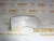 Вкладыши шатунные Perkins U5ME0026 (904-036, 3111A071, 10000-44969, U5ME0006, 4225063M91, 4226914M91, U5ME0034, U5ME0013) фото запчасти