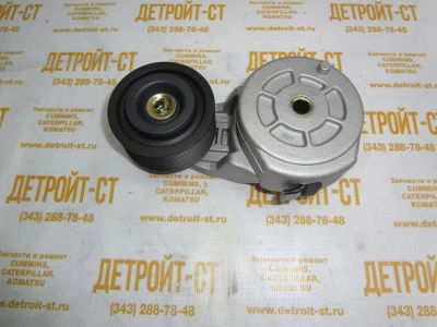 Натяжной ролик Cummins 3937555 (3936205, 3934819, 3917440) фото запчасти
