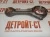 Шатун Cummins 4BT, 6BT, EQB, 4ISBе4.5, 6ISBe6.7, ISDe, QSB6.7 3942581 (С4943979, 3954658, 4943978, 3935349, 3935348, 4931409, 4943979, 3925232, 3901569, 3901568, 4898808, 4891177, 4891176, 4931408, 3942579, 3942580, 3971212, 3901567, 3971211) фото запчасти