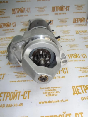 Стартер Deutz 01182925 (01183677, 01180928, STB1130UL, 11131769, 0118-3235, 01183235, 01183712, 0118-3712, 01183120, 0118-3120, AZF4197, 0118-3677, 0118-2925, 0118-0928) фото запчасти