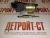Клапан отсечки топлива Cummins 12V 3357411 (3355427, 2TB130805, 961000780034) – Запчасти Cummins фото (Актуаторы) Клапан отсечки топлива Cummins 12V 3357411 (3355427, 2TB130805, 961000780034) фото запчасти