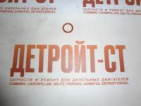 О-кольцо Komatsu 07000-62014 (6150-61-2520) фото запчасти