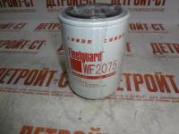 Фильтр охлаждающей жидкости Fleetguard (Cummins) WF2075 (901-404, 3I-1292, 26550001, 3318318, 3100308, 3305370, P552075, BW5075) фото запчасти