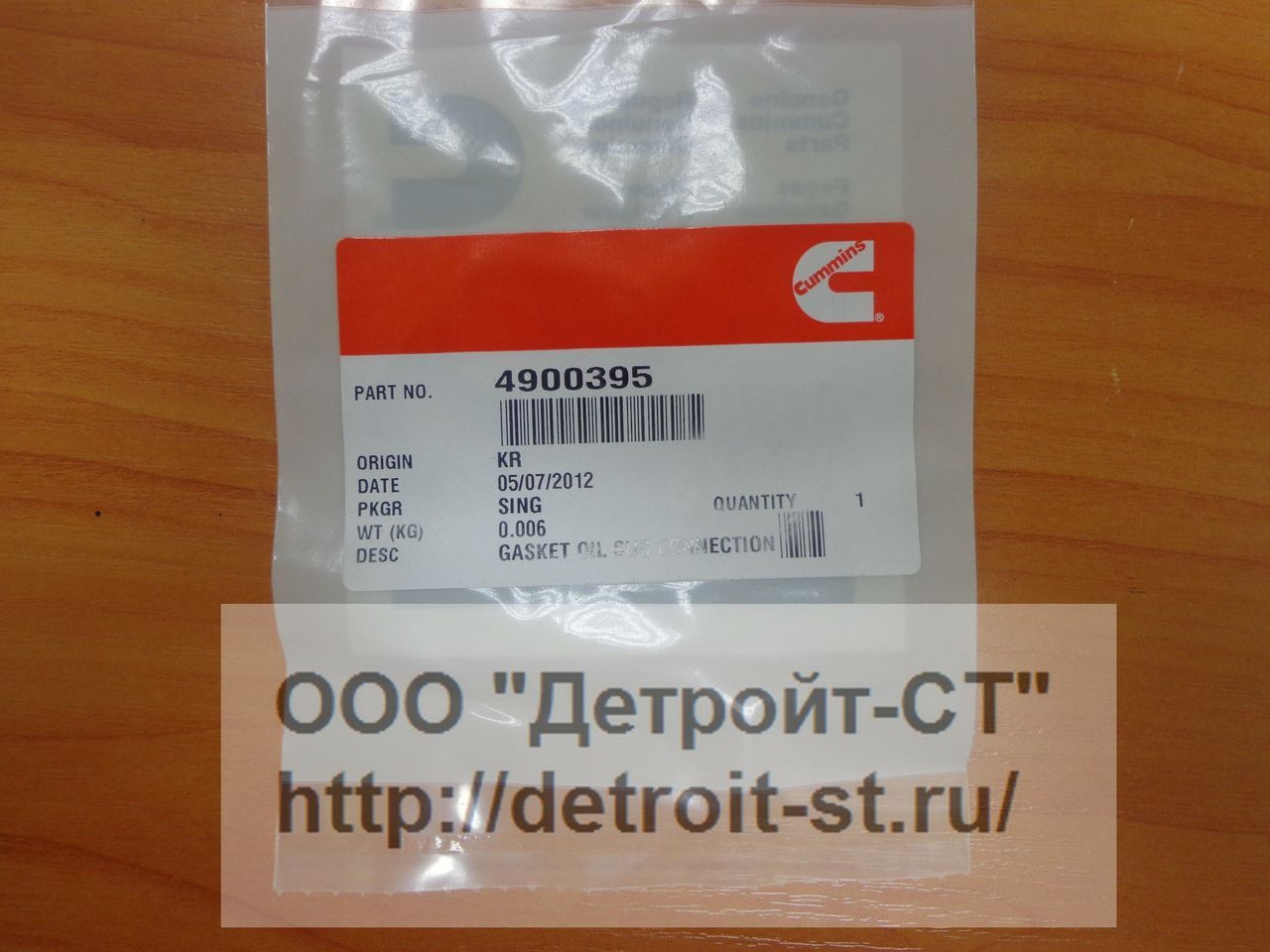 Прокладка Cummins A2300 4900395 фото запчасти