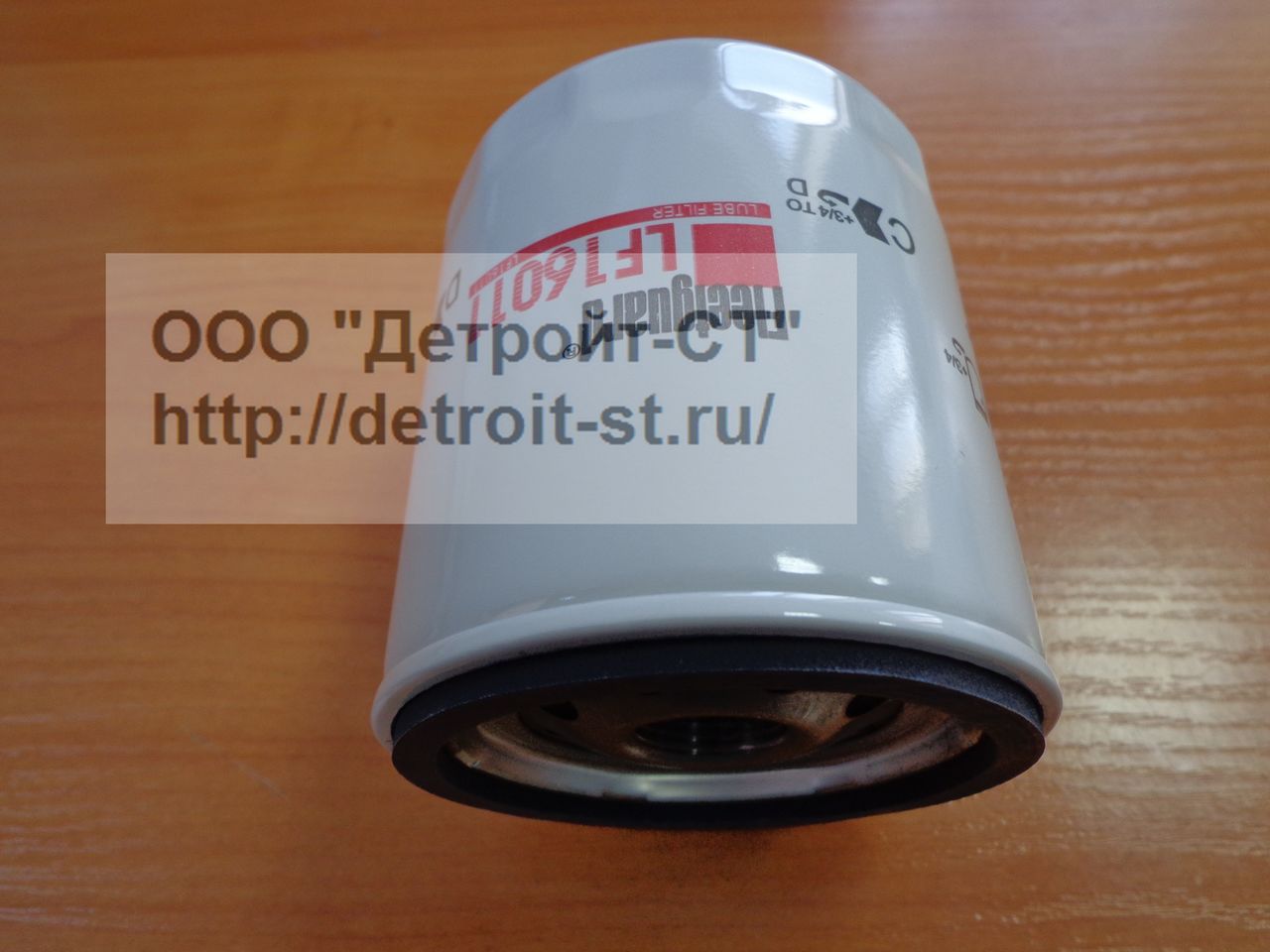 Фильтр масляный Cummins LF16011 (13287305, 3870841, 6002112110, 84475542, P550572) фото запчасти