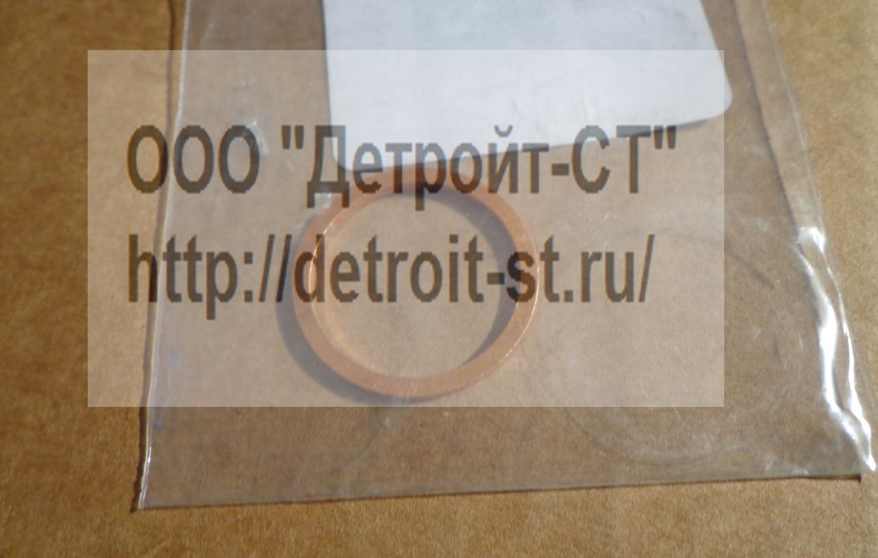 Прокладка Caterpillar 2Y5872 фото запчасти